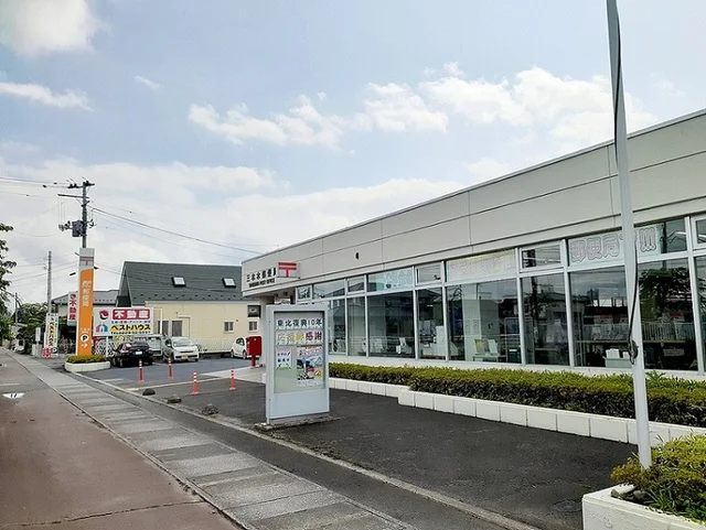 三本木郵便局まで130m