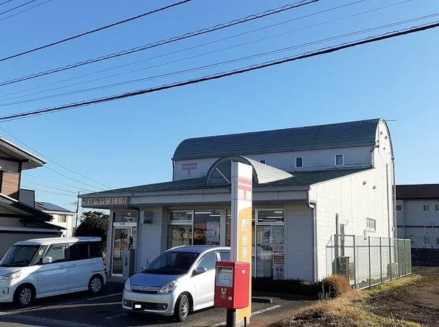 那珂菅谷郵便局まで170m