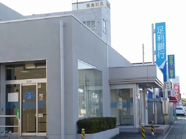 足利銀行真岡西出張所まで750m