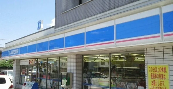 ローソンまで630m