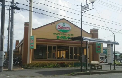 サイゼリヤまで2010m