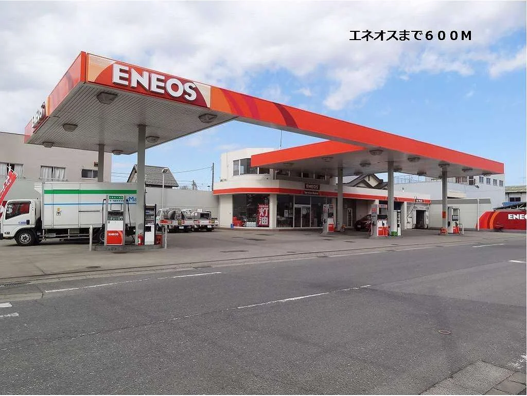 エネオスまで600m