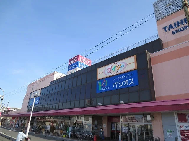 ベルクスまで1490m