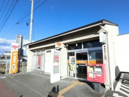 前橋総社北郵便局まで600m