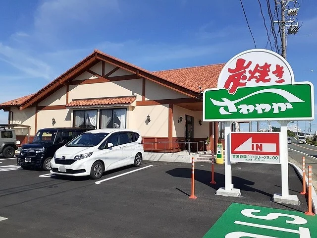 さわやかまで1500m