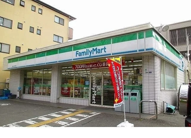 ファミリーマート様まで230m