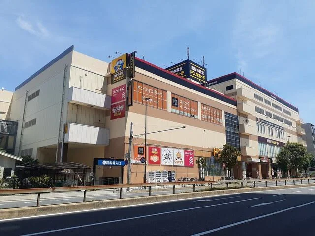ドンキホーテ西宮店様まで850m