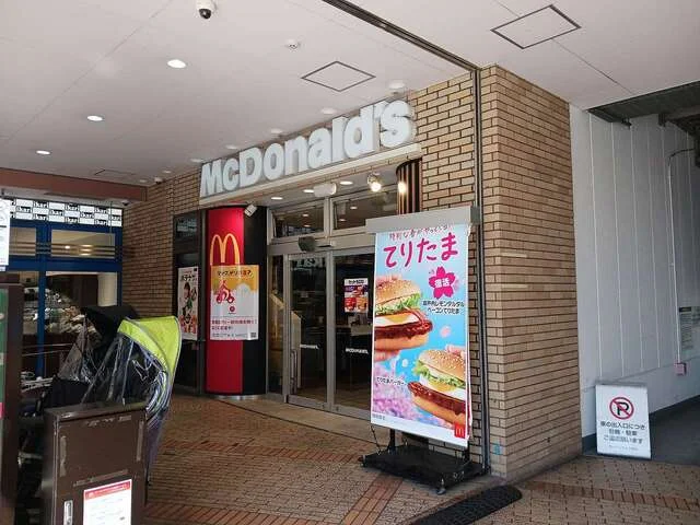 マクドナルド摂津本山店様まで650m