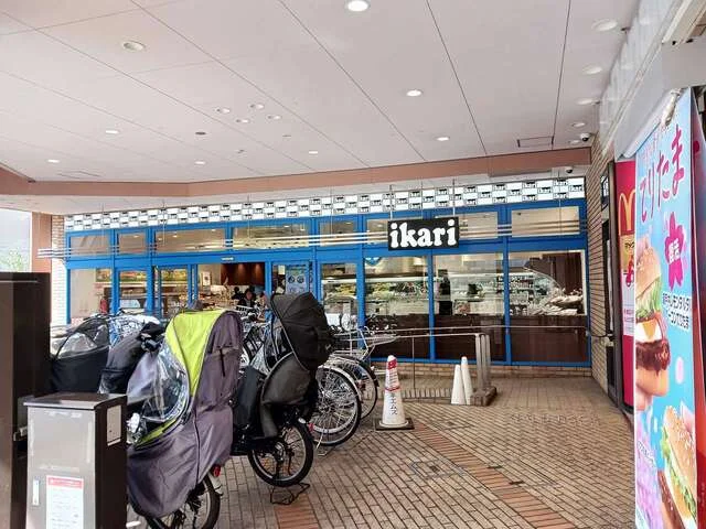 いかり摂津本山駅前店様まで650m