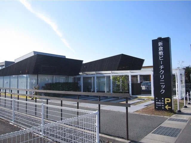 新倉敷ピーチクリニックまで1300m