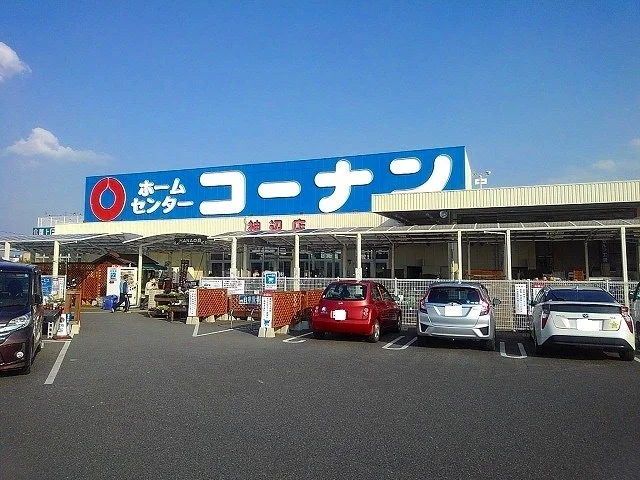 コーナン神辺店まで900m