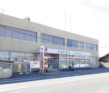 厚狭郵便局まで1000m