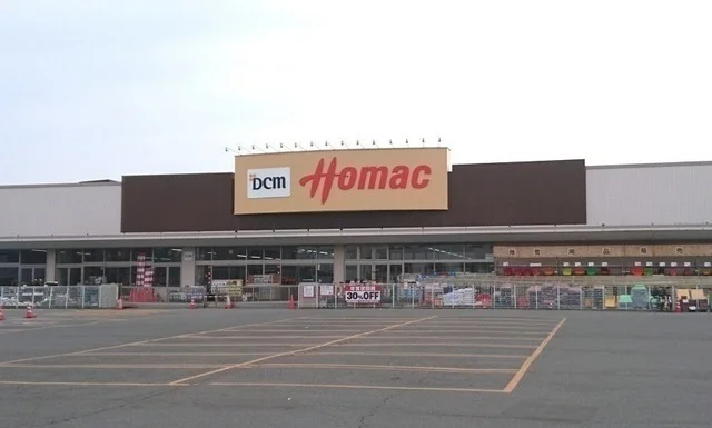 DCMホーマック豊岡店まで1200m