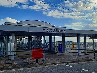ＪＲ神領駅まで800m