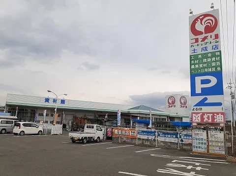 コメリ土成店様まで2400m