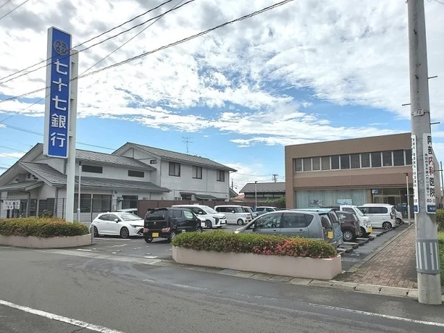 七十七銀行角田支店まで900m