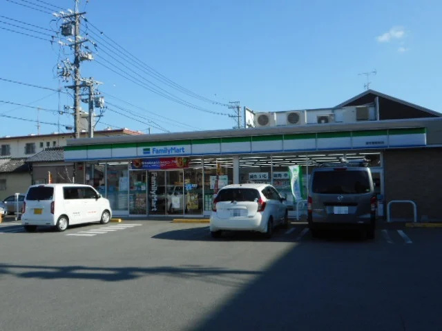 ファミリーマートまで300m