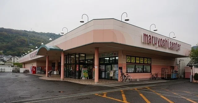 マルヨシセンター鶴市店さんまで850m