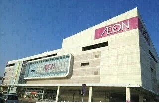 イオンモール高松店さんまで2600m