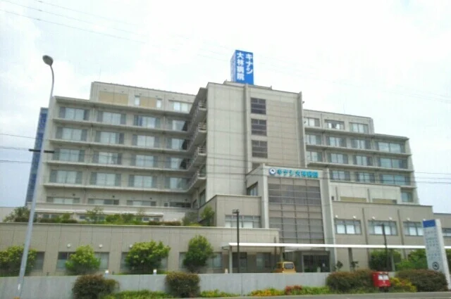 キナシ大林病院さんまで1000m