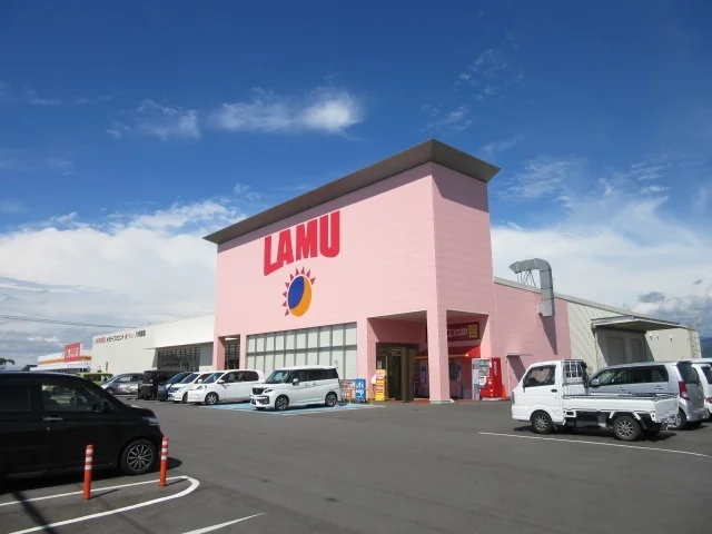 ラ・ムー八代鏡店まで1300m