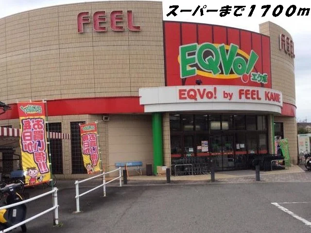 フィールまで1700m