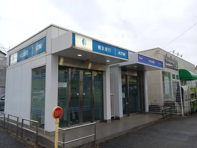 横浜銀行ATMみずほ銀行ATMまで84m