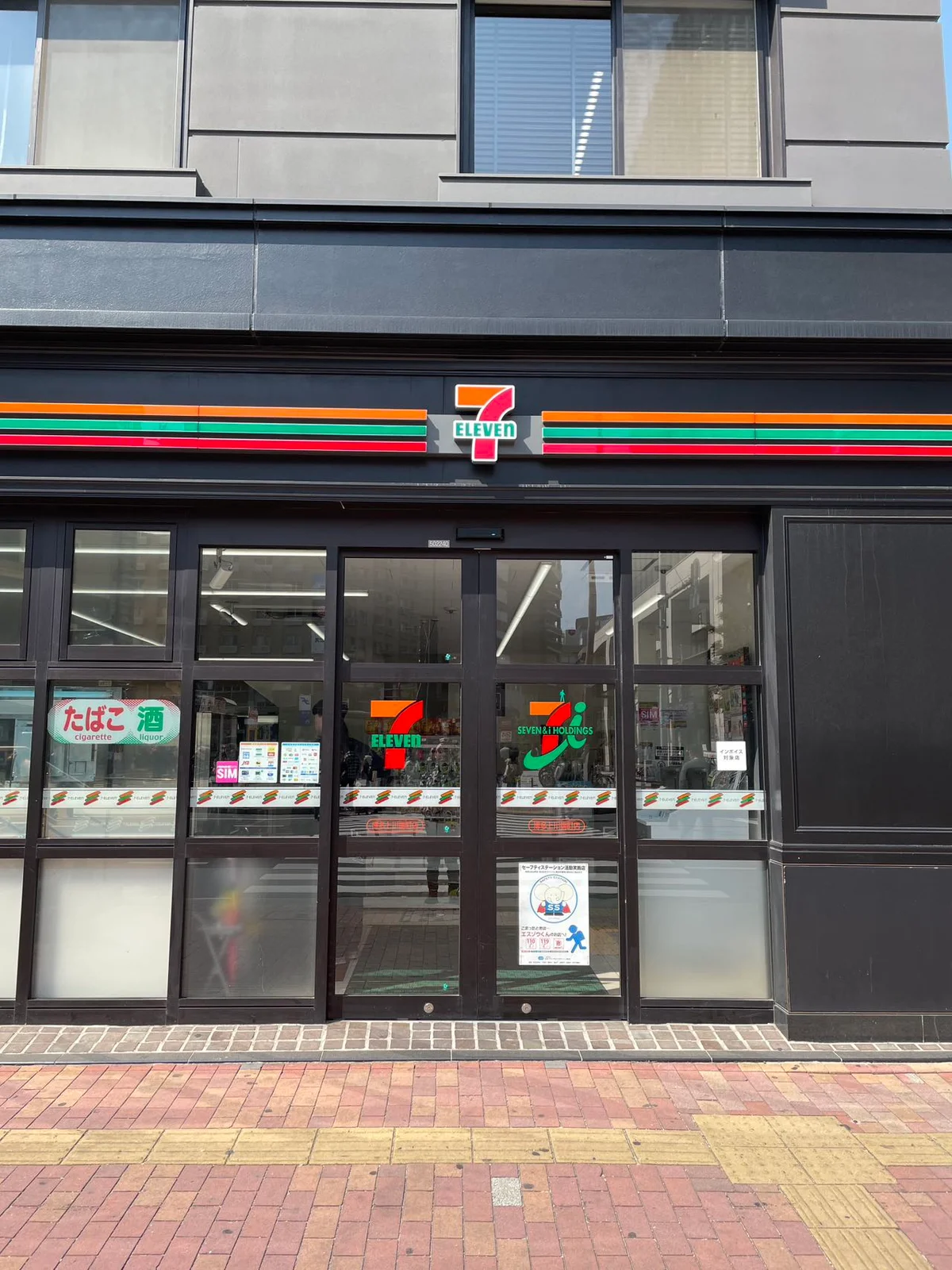 セブン-イレブン 博多駅前管絃ビル店