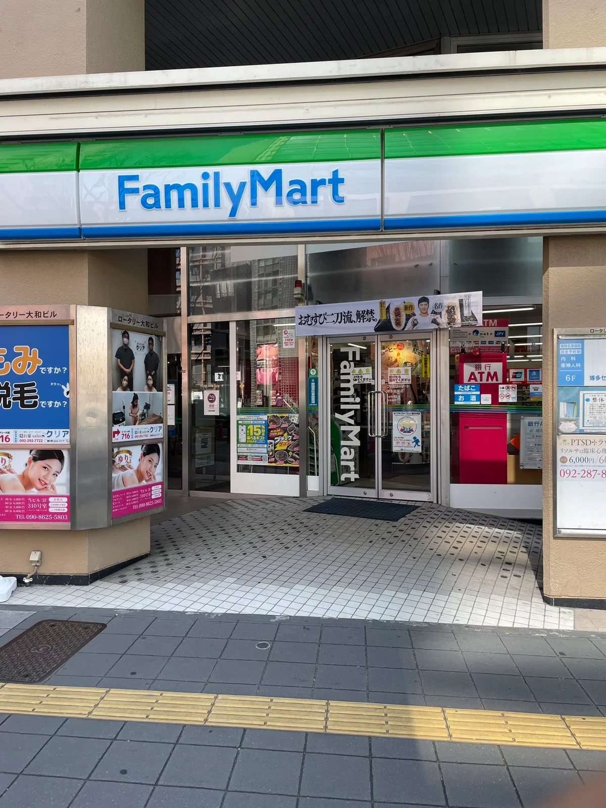 ファミリーマート 博多祇園店