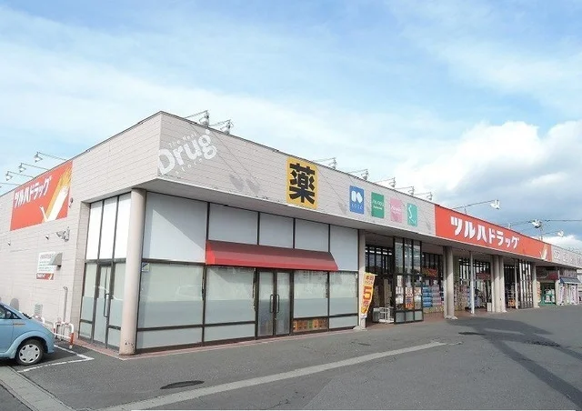 ツルハドラッグみなと店まで1500m