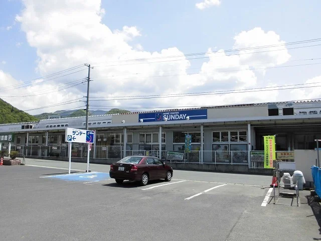 サンデーまで750m