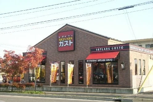 ガスト八戸類家店まで450m