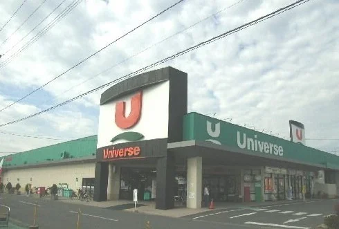 ユニバース南類家店まで550m