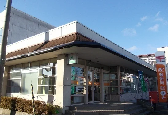 桑折郵便局まで950m
