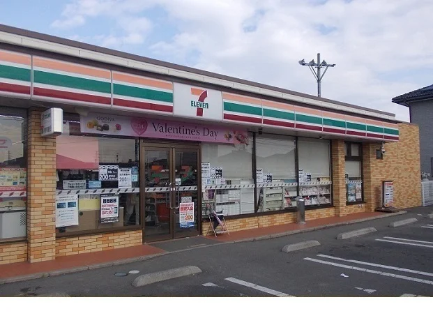 セブンイレブン八島田店まで600m