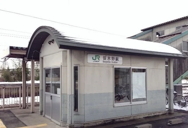 ＪＲ奥羽本線　笹木野駅まで700m