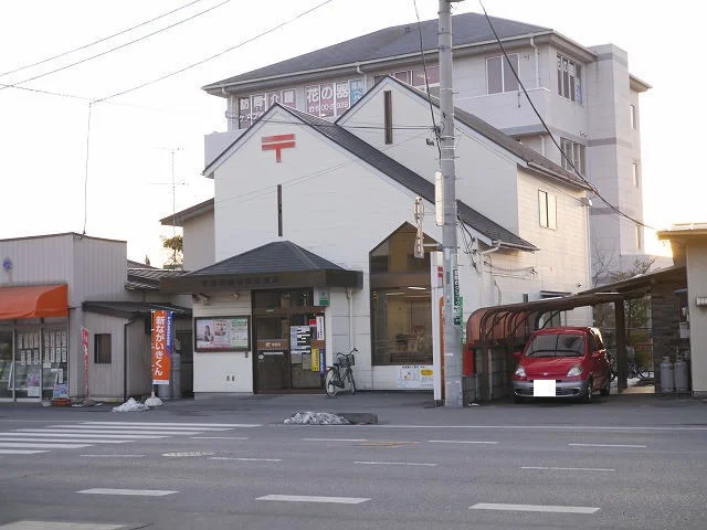 細谷町郵便局まで1800m