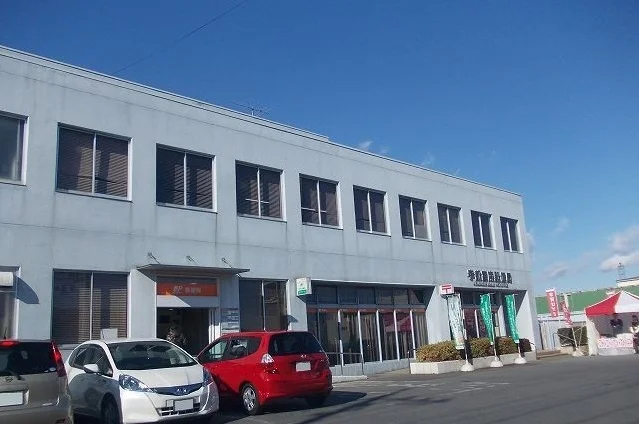 宇都宮南郵便局まで850m