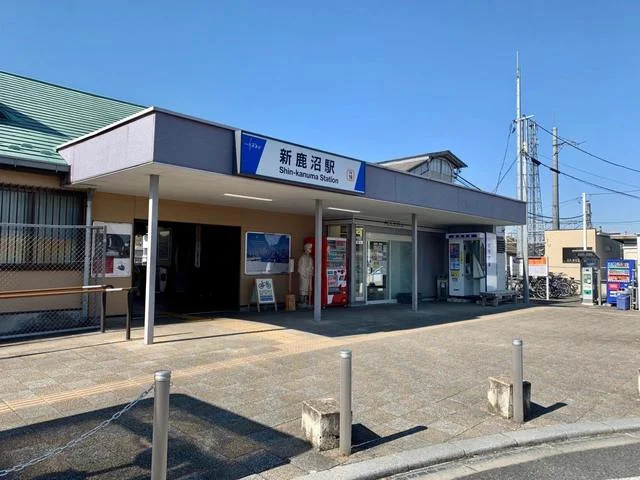 新鹿沼駅まで550m