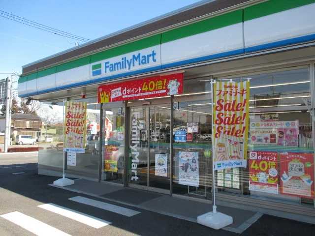 ファミリーマート 鹿沼村井店まで450m