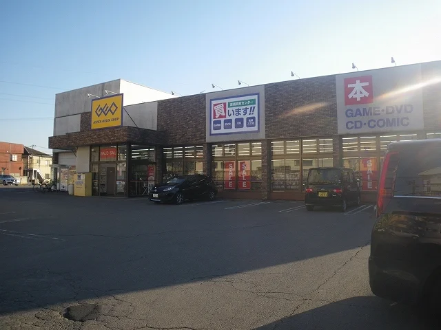 GEO東峰町店まで700m