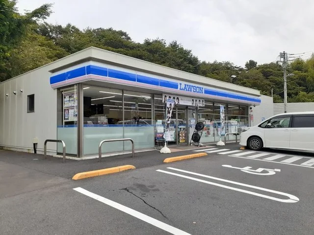 ローソン　日立十王伊師店まで1100m