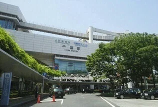 千葉駅まで1640m