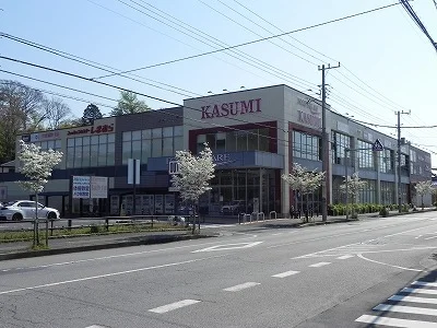 カスミまで2300m