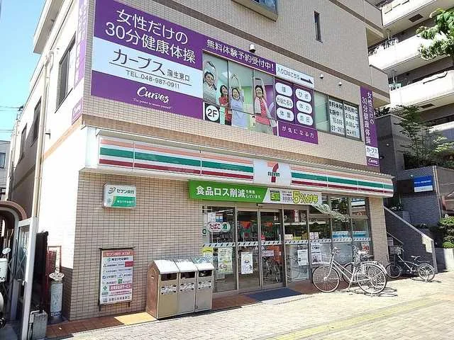 セブンイレブン蒲生駅東口店まで500m