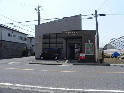 柏田中郵便局まで1860m