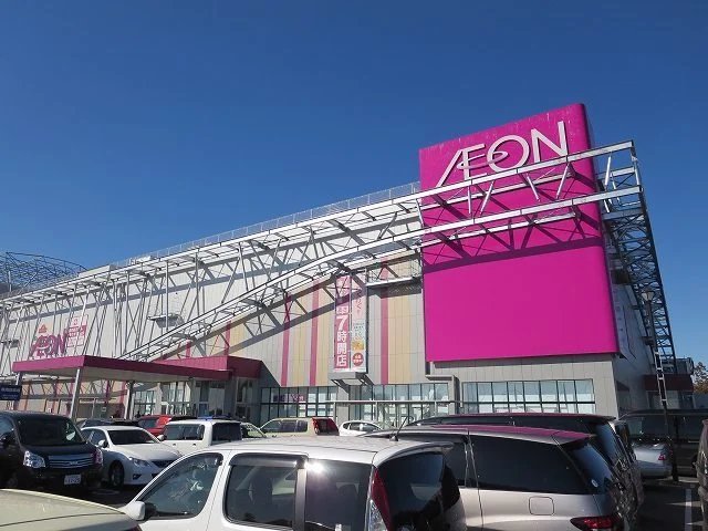 イオンモールつくばまで1800m