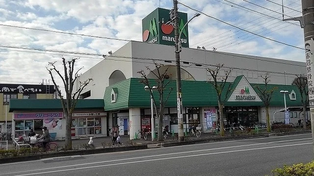 マルエツ　東川口店まで960m