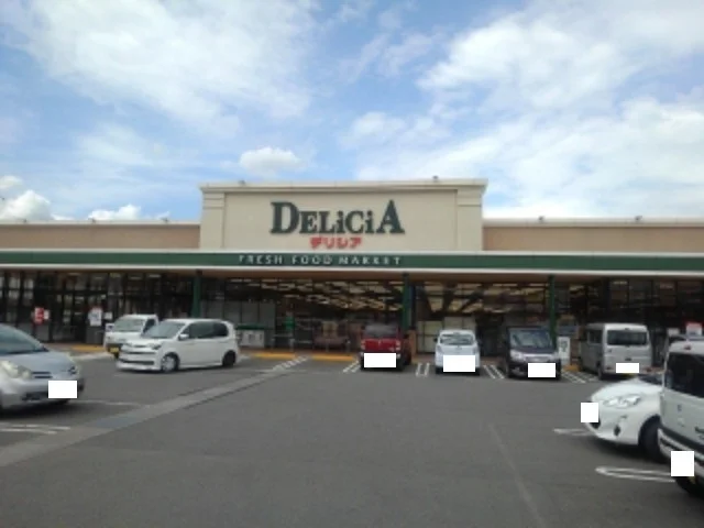 デリシア安茂里店まで500m