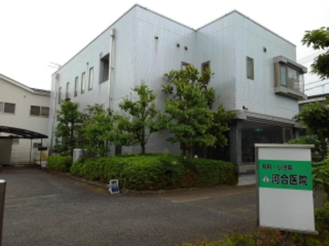 河合医院まで100m